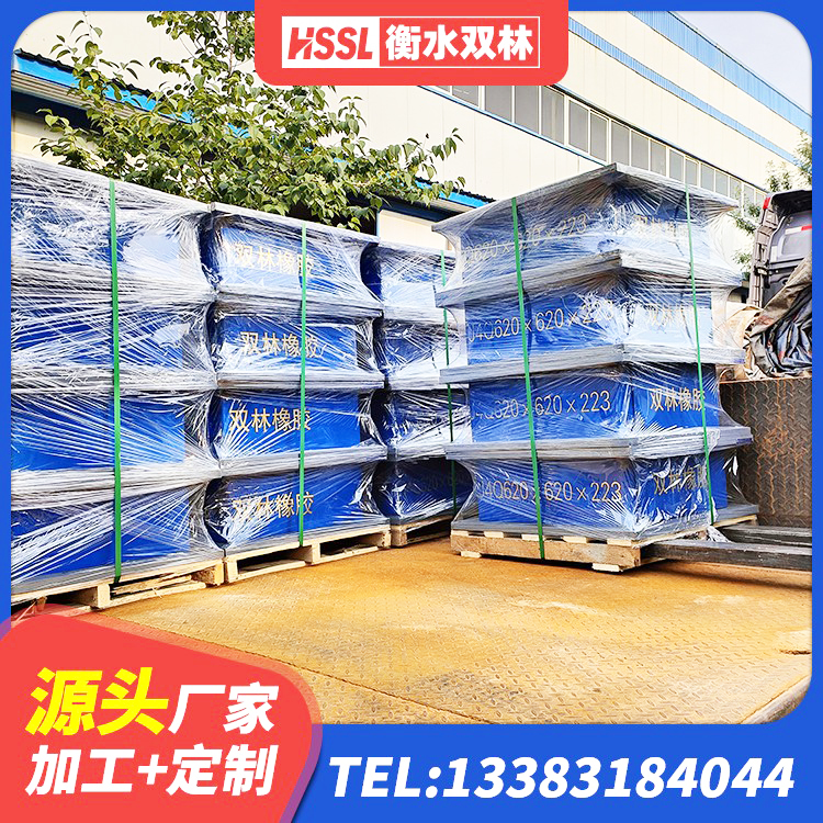 振安区LRB400隔震支座什么价格 振安区建筑橡胶隔震支座HDR厂家 振安区高阻尼圆形隔震支座 振安区LRB橡胶隔震支座1500厂家 - 第1张