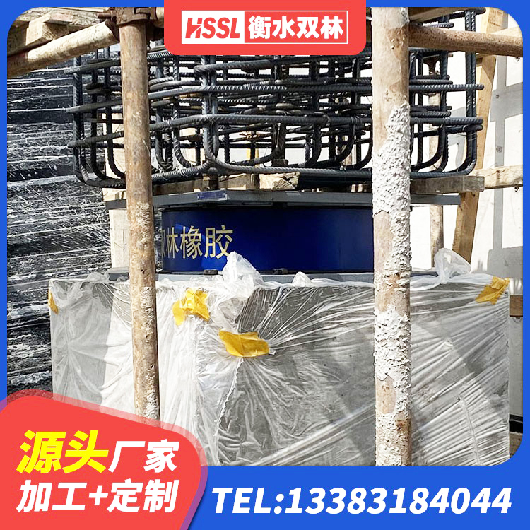 振安区建筑高阻尼比隔震支座生产厂家 振安区LNR1500支座生产厂家 振安区LNR橡胶隔震支座1300(II型)厂家 振安区楼房建筑隔震支座厂商生产厂家 - 第3张