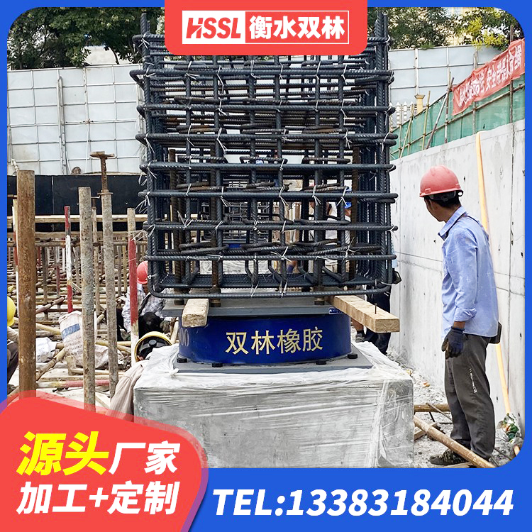 振安区建筑隔震支座LBR源头工厂 振安区LRB1200橡胶隔震支座多少钱 振安区HDR500高阻尼橡胶隔震支座厂家电话 振安区LRB400铅芯隔震支座厂家电话 - 第3张
