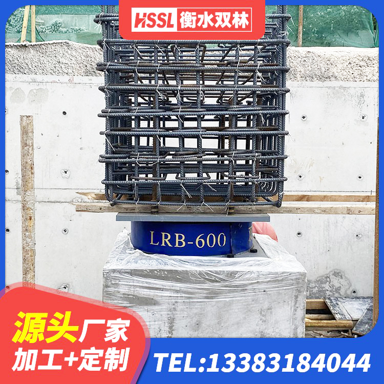 振安区建筑高阻尼隔震锁定支座 振安区LRB橡胶隔震支座1300生产厂家 振安区LRB建筑隔震支座厂商生产厂家 振安区住宅隔震支座厂家 - 第1张