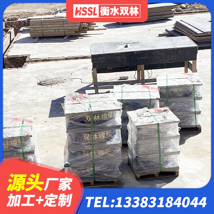 振安区建筑铅芯抗震支座厂家 振安区小型隔震支座 振安区减高阻尼支座厂家 振安区橡胶隔震支座HDR(I)-270*320*167-G1.0源头工厂 - 第4张