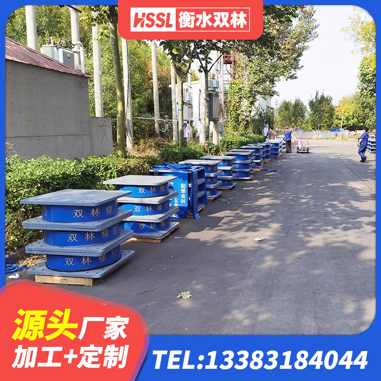 振安区建筑高阻尼隔震锁定支座 振安区LRB橡胶隔震支座1300生产厂家 振安区LRB建筑隔震支座厂商生产厂家 振安区住宅隔震支座厂家 - 第4张