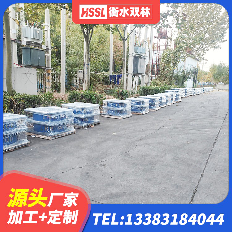 振安区建筑高阻尼隔震锁定支座 振安区LRB橡胶隔震支座1300生产厂家 振安区LRB建筑隔震支座厂商生产厂家 振安区住宅隔震支座厂家 - 第3张
