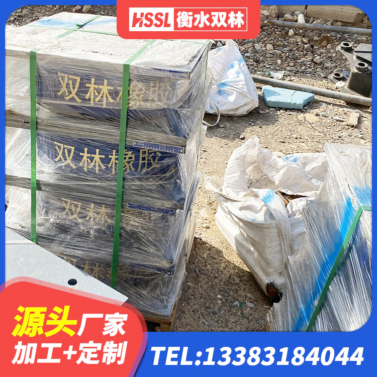 振安区建筑叠层橡胶隔震支座源头工厂 振安区防震橡胶支座价格 振安区建筑隔震支座HDR 振安区建筑橡胶隔震支座LNR-700源头工厂 - 第5张
